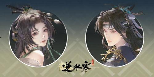 逆水寒天赏头发最新爆料,天赏发型新爆料，古风美发盛宴即将开启